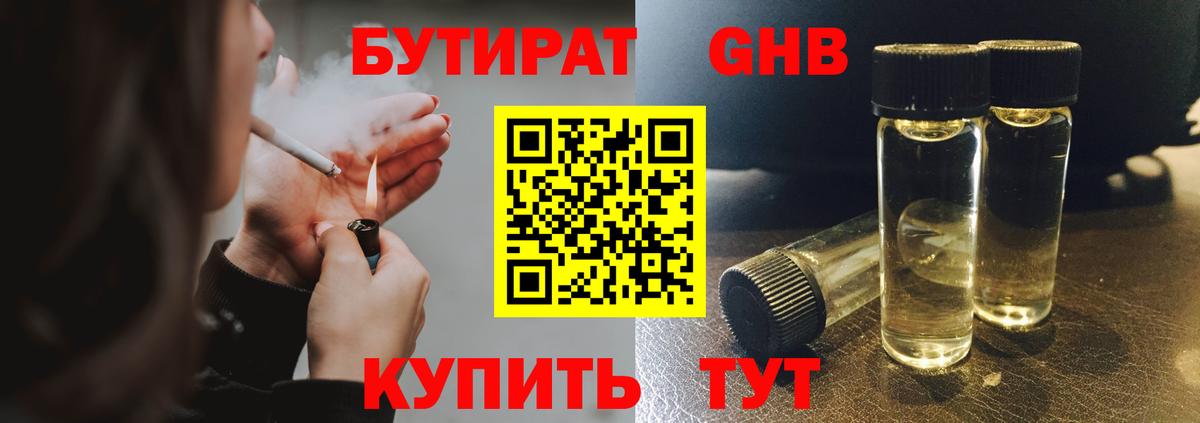 ТГК  Cocaine  Вход с VPN  Губкинский  Гашиш  Меф МЯУ МЯУ кристаллы  МДМА 