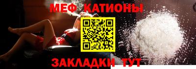 молекула духа Мариинск
