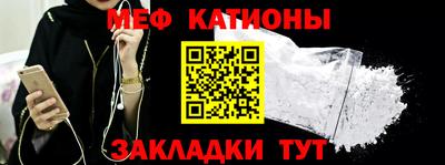 молекула духа Мариинск