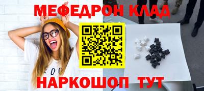 каннабис Малоярославец