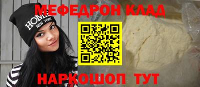 молекула духа Мариинск