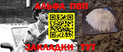 молекула духа Мариинск