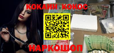 молекула духа Мариинск