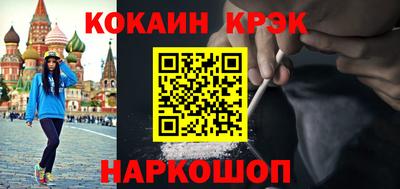 молекула духа Мариинск