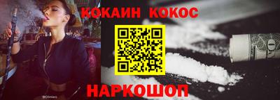 молекула духа Мариинск