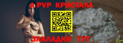 молекула духа Мариинск