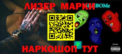 молекула духа Мариинск