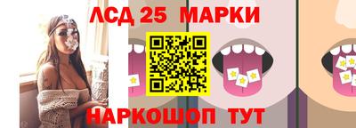 каннабис Малоярославец