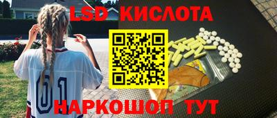 каннабис Малоярославец