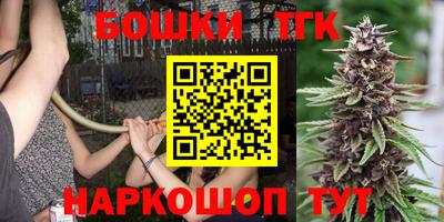 молекула духа Мариинск