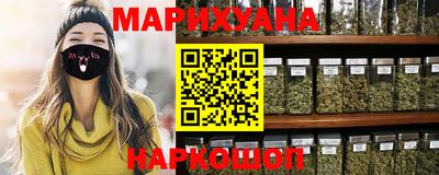 молекула духа Мариинск