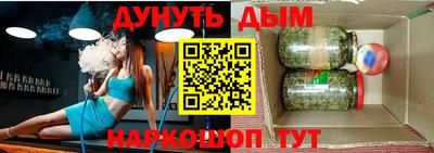 молекула духа Мариинск