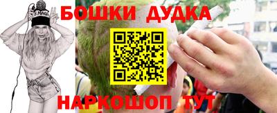 молекула духа Мариинск