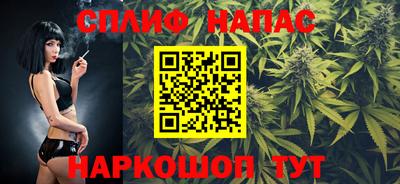 молекула духа Мариинск