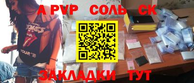 каннабис Малоярославец