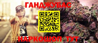 каннабис Малоярославец