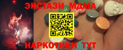 каннабис Малоярославец