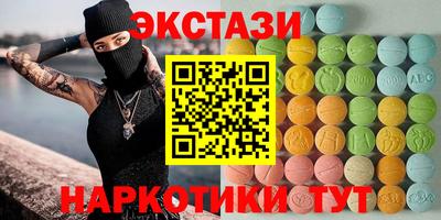 каннабис Малоярославец
