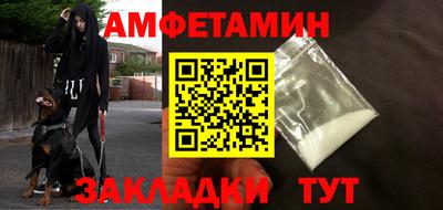 молекула духа Мариинск