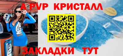 молекула духа Мариинск