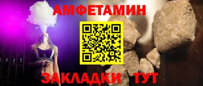 дживик Малгобек