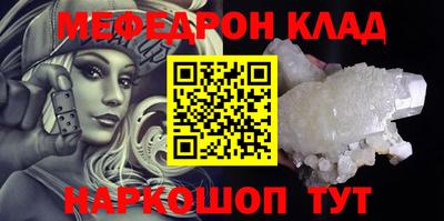 каннабис Малоярославец
