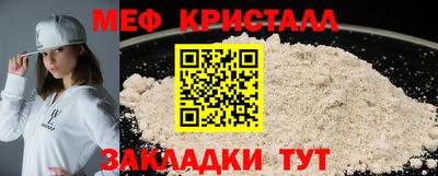 каннабис Малоярославец