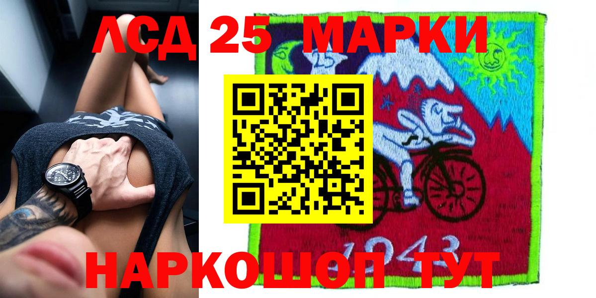 ЛСД экстази ecstasy Губкинский
