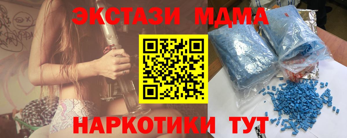 МДМА VHQ Губкинский
