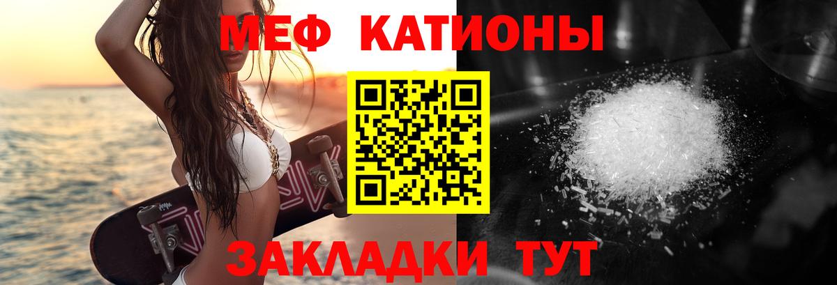Губкинский  Мефедрон мяу мяу  Вход с VPN  Меф  Меф VHQ 