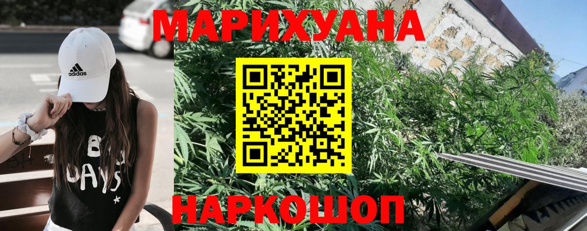 Губкинский  Шишки марихуана гибрид  Конопля Amnesia  Шишки марихуана MAZAR  Вход с VPN 